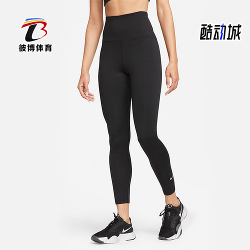 Nike/耐克女士运动训练九分裤
