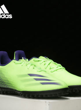 Adidas/阿迪达斯正品新款X GHOSTED.4 TF 男子运动足球鞋EG8238