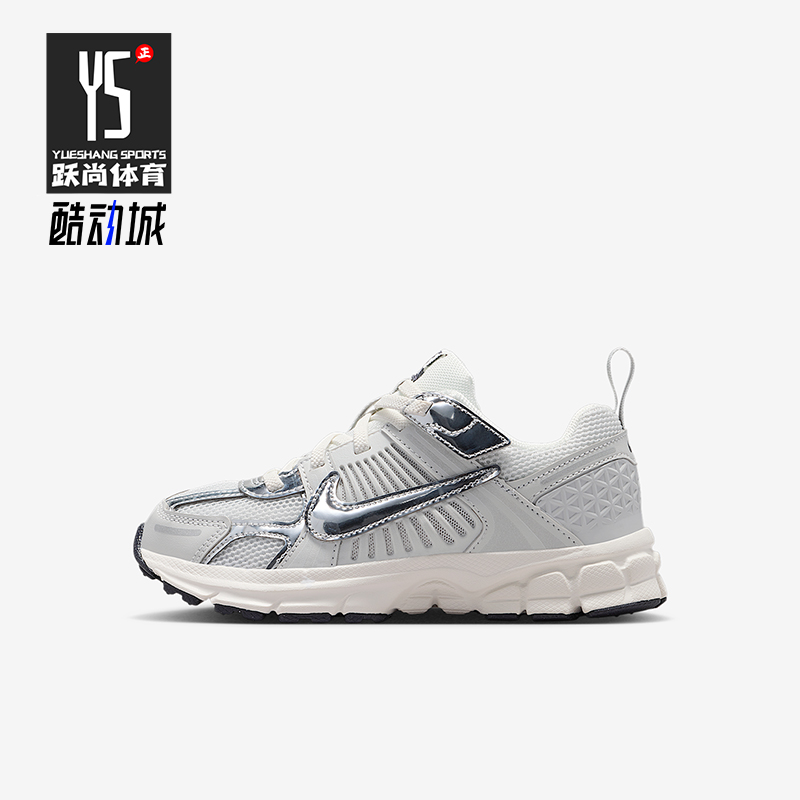 Nike/耐克正品Vomero 5小童日常轻盈透气经典运动鞋IM9465-001