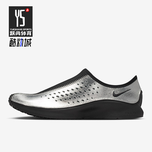 Nike/耐克正品Air Superfly Mo女士经典柔软钉鞋跑步鞋HV8628-003