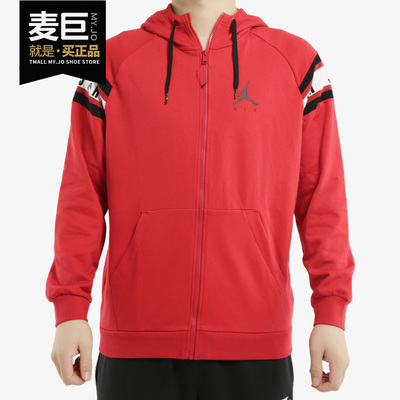 耐克正品男子拉链开襟连帽衫篮球