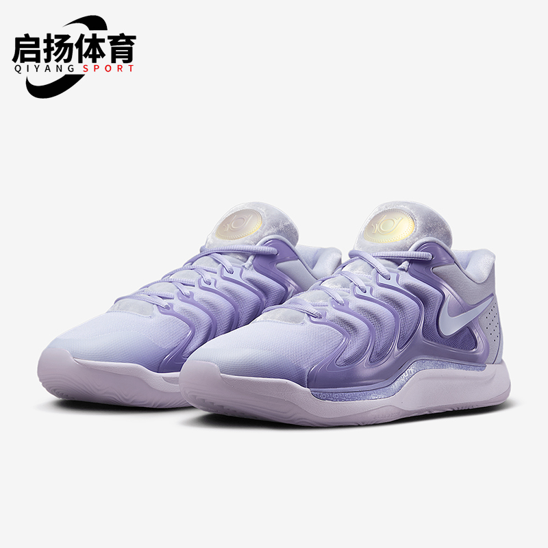 Nike/耐克正品KD17 EP 男士缓震实战运动篮球鞋FJ9488-500
