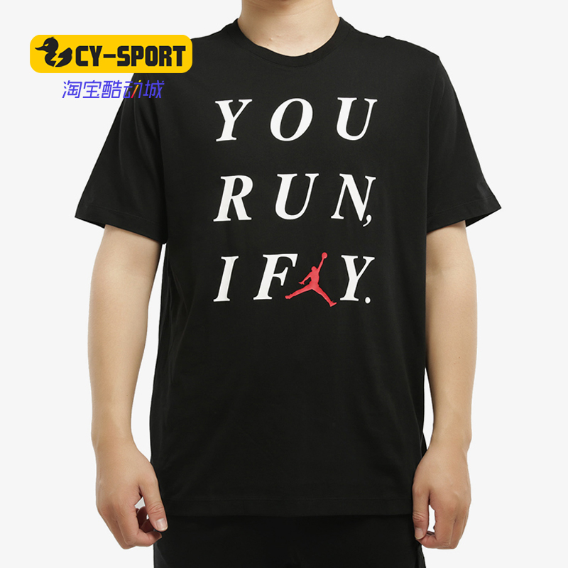 Nike/耐克正品夏季新款 JORDAN男子篮球训练运动短袖T恤 CZ2956