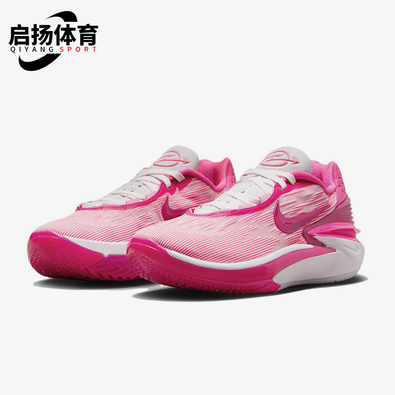 Nike/耐克正品Air Zoom GT Cut 2男女同款实战篮球鞋FQ8706-604
