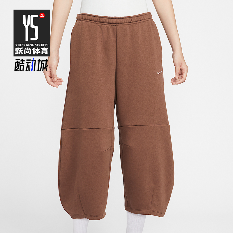 Nike/耐克正品Phoenix Fleece女士加绒宽松中腰九分裤IM7475-265