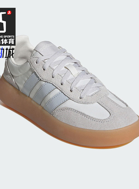 Adidas/阿迪达斯正品BARREDA DECODE大童轻便运动耐磨板鞋JR0760