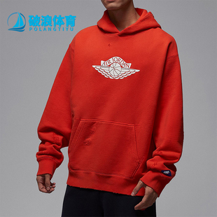 Nike/耐克正品JORDAN男士运动针织套头连帽休闲卫衣IB3004-673