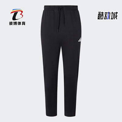 Adidas/阿迪达斯正品新款男士休闲运动锥形束脚运动裤JY8568