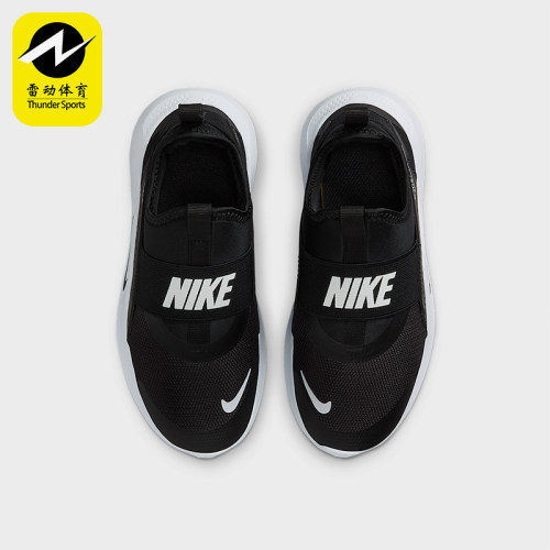 Nike/耐克正品Flex Runner 4小童耐磨经典低帮跑步鞋IF2894-002