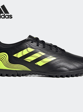 Adidas/阿迪达斯官方正品 COPA SENSE.4 TF 男子足球运动鞋FW6547