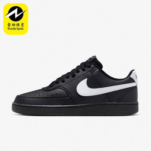 Nike/耐克男女耐磨运动板鞋