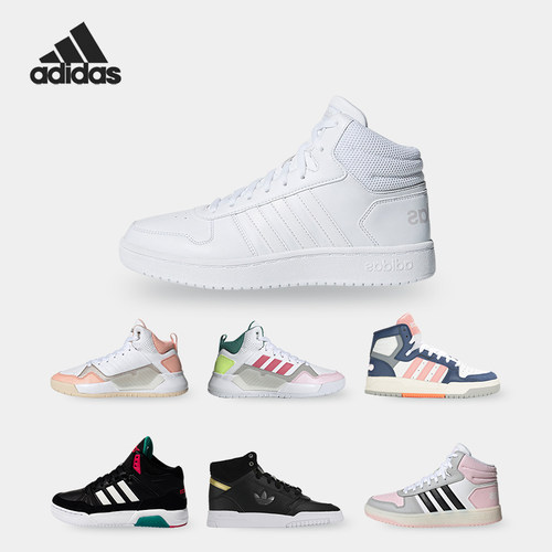 运动鞋粉色Adidas/阿迪达斯