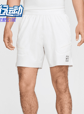 Nike/耐克正品Dri-FIT 男士运动网球简约经典训练短裤FZ6914-100