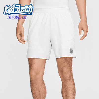 Nike/耐克正品Dri-FIT 男士运动网球简约经典训练短裤FZ6914-100