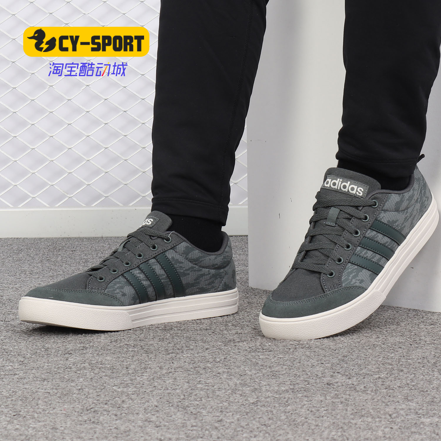 Adidas/阿迪达斯正品 男鞋新款运动鞋休闲鞋场下篮球鞋F37029