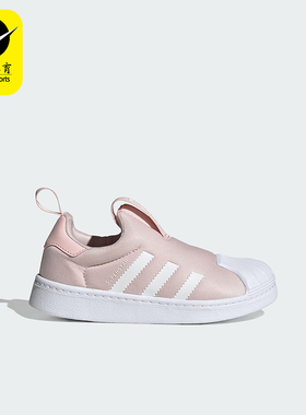 Adidas/阿迪达斯正品三叶草小童耐磨经典一脚蹬低帮运动鞋KI8792