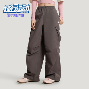 宽松复古长裤 Adidas TROUSERS女士经典 WOVEN KW0683 阿迪达斯正品