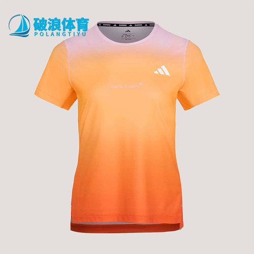 Adidas/阿迪达斯正品上海半程马拉松限定系列女经典短袖T恤KU5588