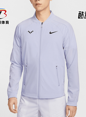 Nike/耐克正品Dri-FIT Rafa男士网球经典训练夹克外套DV2886-057