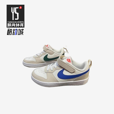 Nike/耐克正品CourtBorough2新款儿童米蓝色经典板鞋HQ1207-141