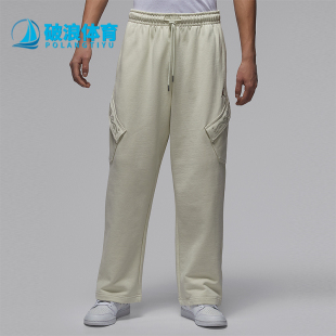 日常直筒刺绣针织运动长裤 Nike 耐克正品 JORDAN男士 090 IQ3952
