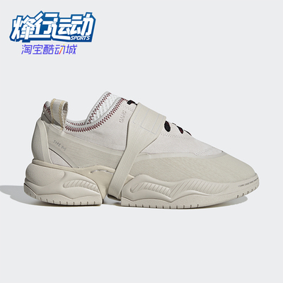 Adidas/阿迪达斯正品三叶草男女低帮厚底耐磨潮流运动鞋FV7565
