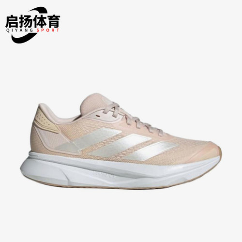 Adidas/阿迪达斯正品DURAMOSL2.0新款经典女粉白色鞋跑步鞋JI3009