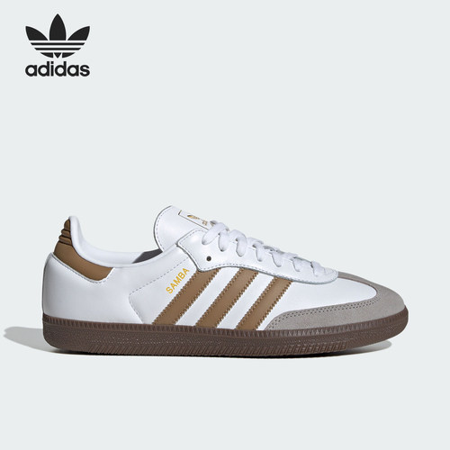 Adidas/阿迪达斯正品三叶草男女低帮轻便经典休闲鞋JH8796
