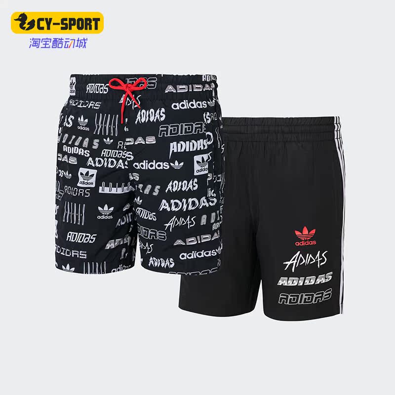 Adidas/阿迪达斯正品三叶草夏季新款男子运动休闲双面短裤 GK9706