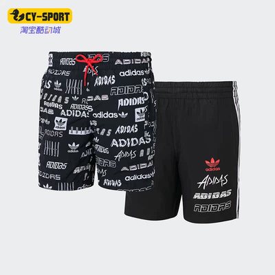 Adidas/阿迪达斯正品三叶草夏季新款男子运动休闲双面短裤 GK9706