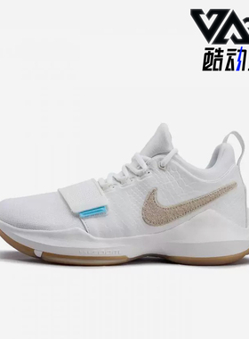 Nike/耐克正品JORDAN 新款白米色实战球场篮球鞋IV2869-110