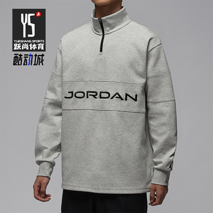 休闲立领针织高尔夫运动卫衣HF9920 JORDAN男士 050 耐克正品 Nike
