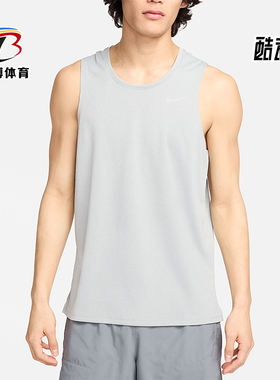Nike/耐克正品2025男士套头圆领透气网眼跑步背心T恤DV9322-097