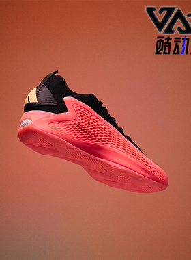 Adidas/阿迪达斯正品Ae1low男士耐磨缓震低帮篮球鞋JI4068