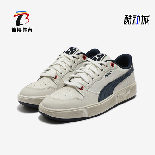 Puma/彪马正品新款男女同款复古低帮轻便休闲板鞋399254-02