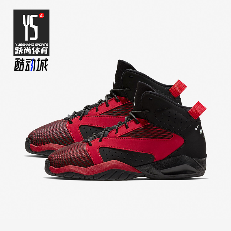 Nike/耐克正品JORDAN小童减震复古运动耐磨中帮篮球鞋AV1243-002