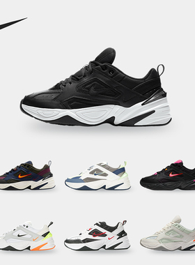 Nike/耐克正品M2K TEKNO 男子经典缓震运动鞋老爹鞋 AV4789-009