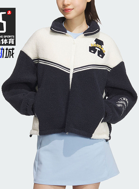 Adidas/阿迪达斯正品三叶草女士舒适休闲拼接立领运动外套JD6369