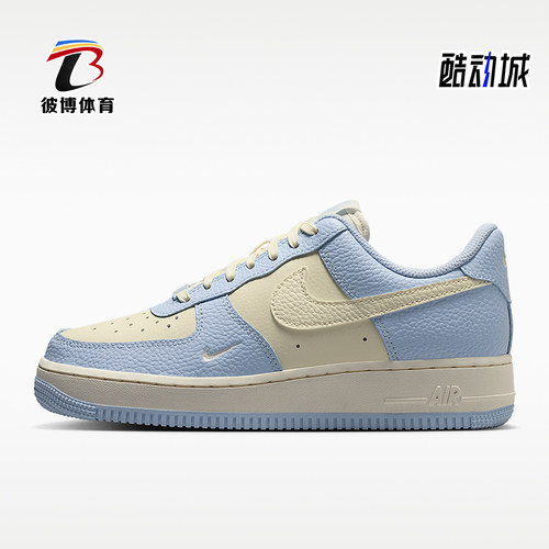 Nike/耐克正品AIR FORCE 1女士潮流低帮经典休闲板鞋IV3222-400