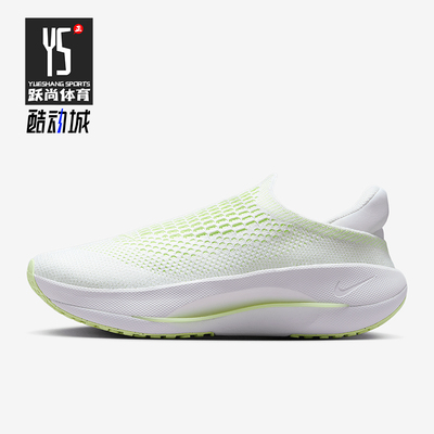 Nike/耐克正品Reina EasyOn女士易穿脱经典透气训练鞋FN0345-103