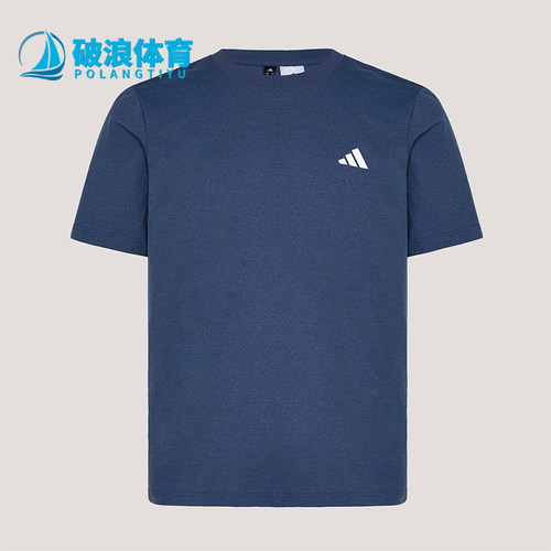 Adidas/阿迪达斯正品春季男士日常耐穿针织经典透气运动T恤KU6404