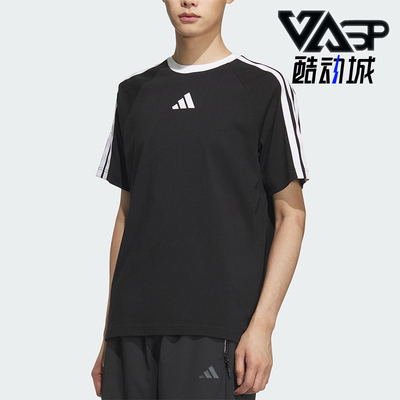 Adidas/阿迪达斯正品夏季新款男士透气经典三条纹短袖T恤KC1496