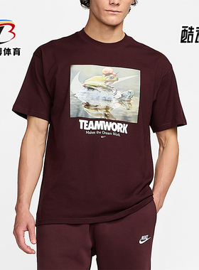 Nike/耐克正品夏季男士透气圆领复古针织套头短袖T恤HF0002-652