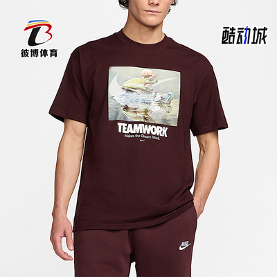 Nike/耐克正品夏季男士透气圆领复古针织套头短袖T恤HF0002-652