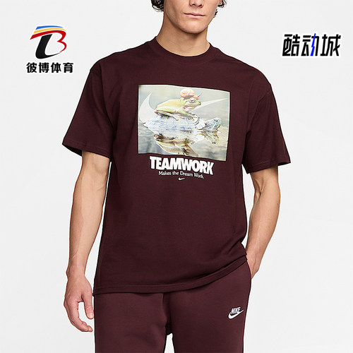 Nike/耐克正品夏季男士透气圆领复古针织套头短袖T恤HF0002-652