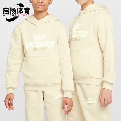 Nike/耐克正品运动大童连帽字母印花卫衣套头衫HM6874-234