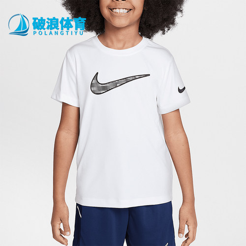 Nike/耐克正品Dri-FIT Trophy小童针织户外经典短袖IB8224-100
