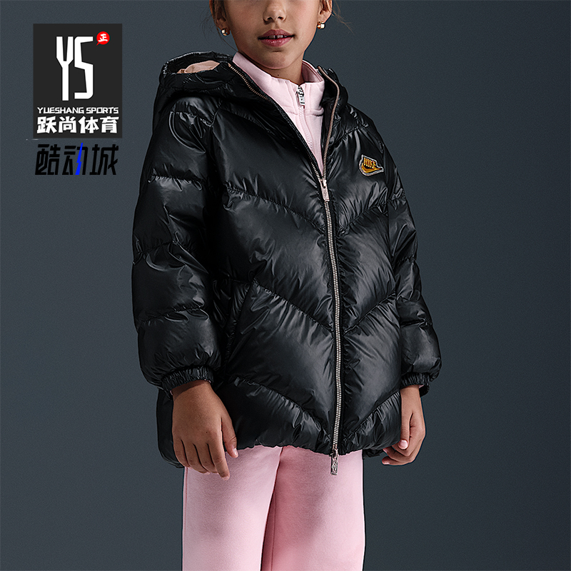 Nike/耐克正品2025冬季小童保暖休闲连帽拉链羽绒服IQ9826-010