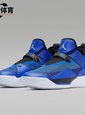 Nike/耐克正品JORDAN男士一脚蹬缓震厚底篮球鞋CD9561-401