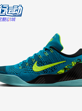 Nike/耐克正品2025秋季款男士经典低帮减震透气篮球鞋IO3673-400